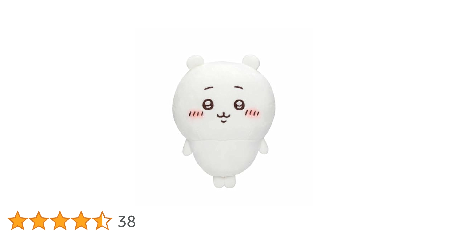 ちいかわ　ほわほわぬいぐるみS ちいかわ　ハチワレ　うさぎ ちいかわマーケット公式 on X: 